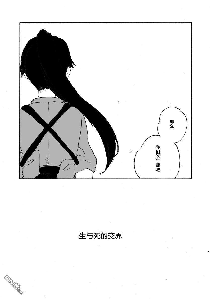 第1話（25P）