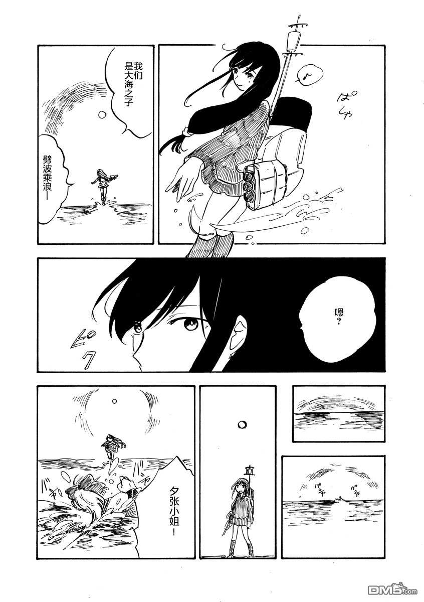 第1話（25P）