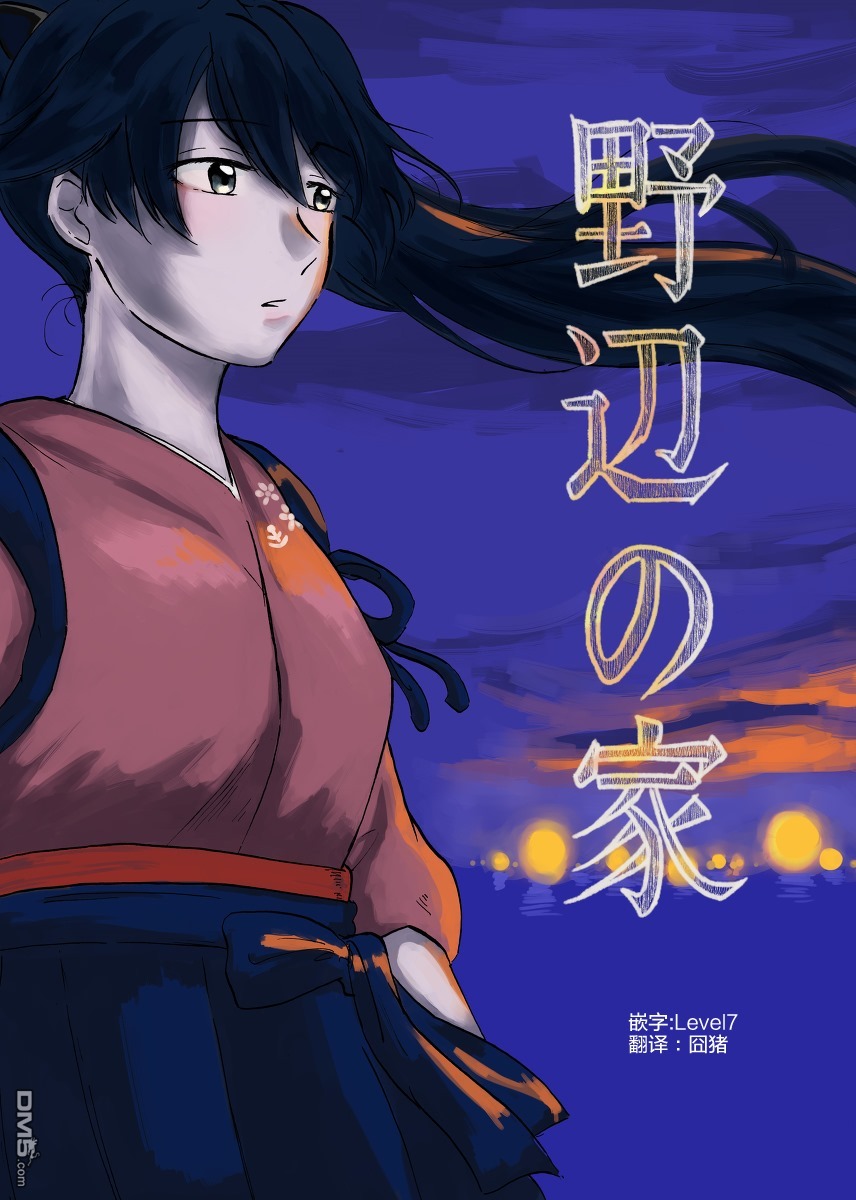 第1話（25P）