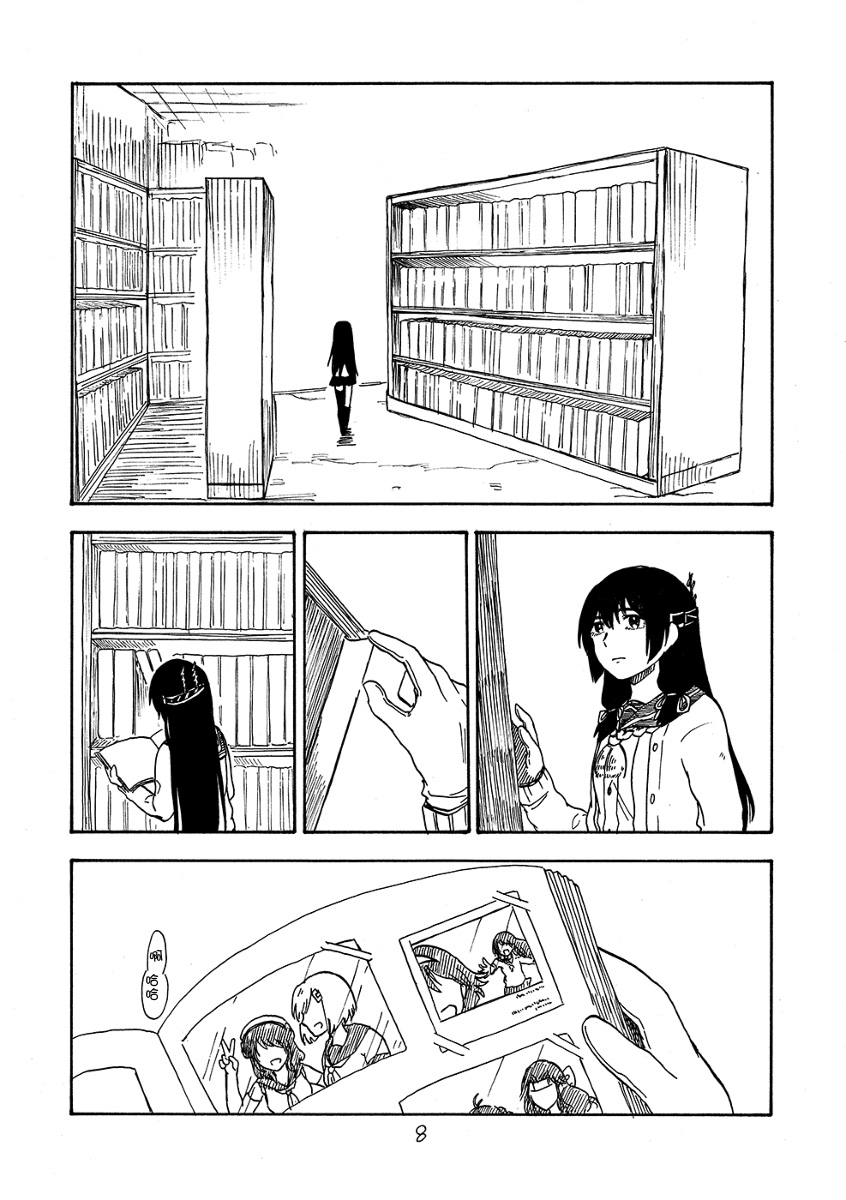 第2話（24P）