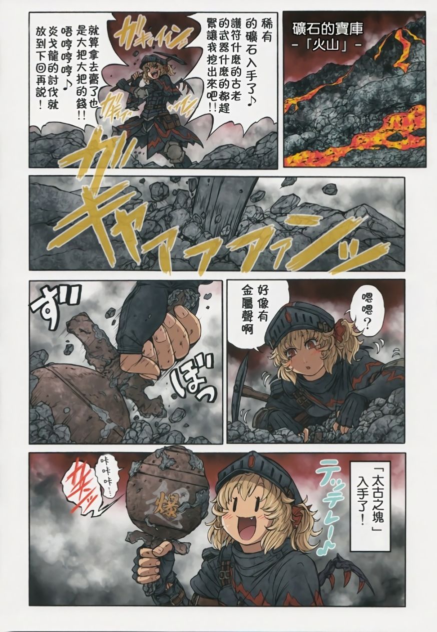 第1話（39P）