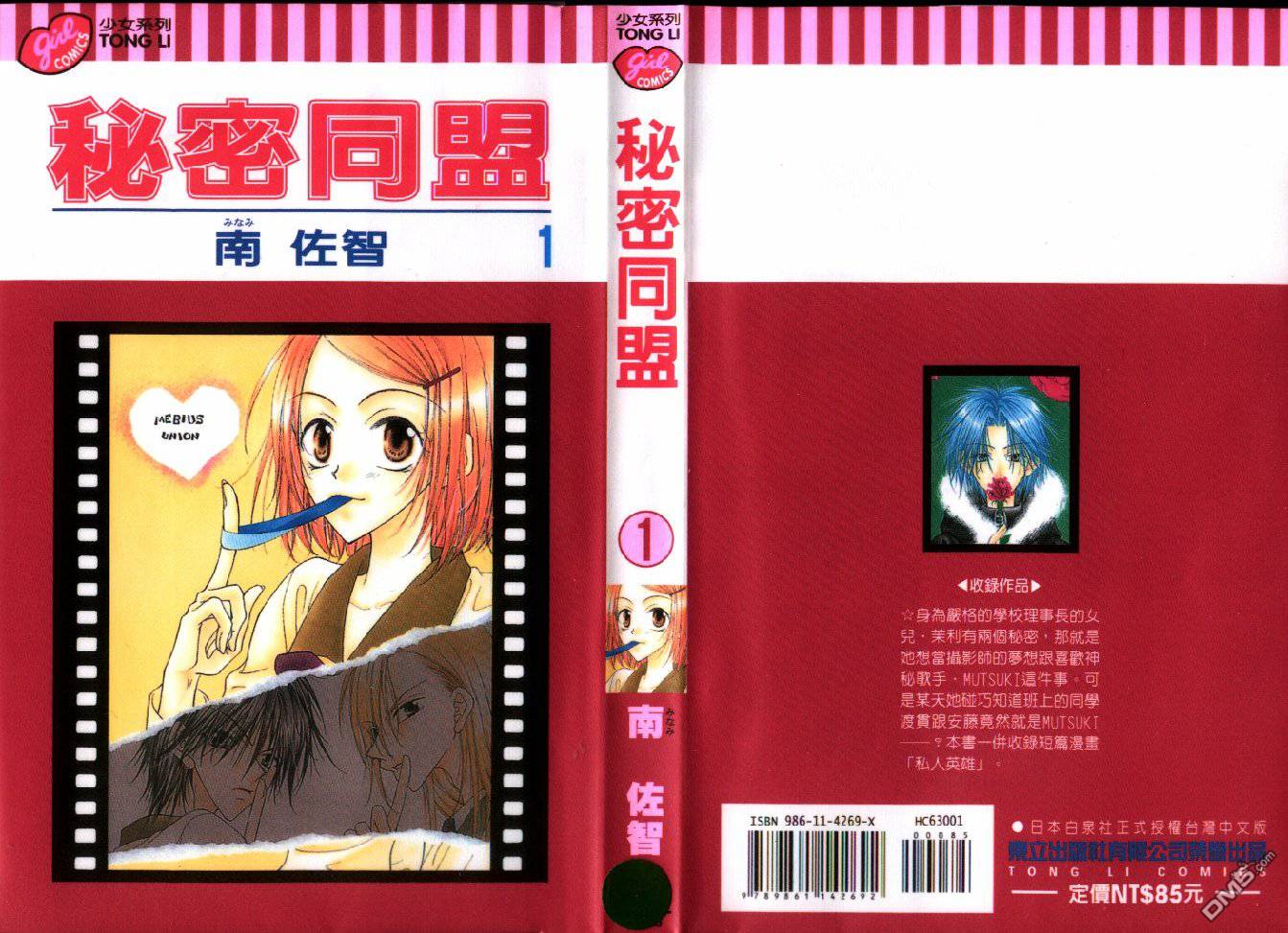 第1卷（104P）
