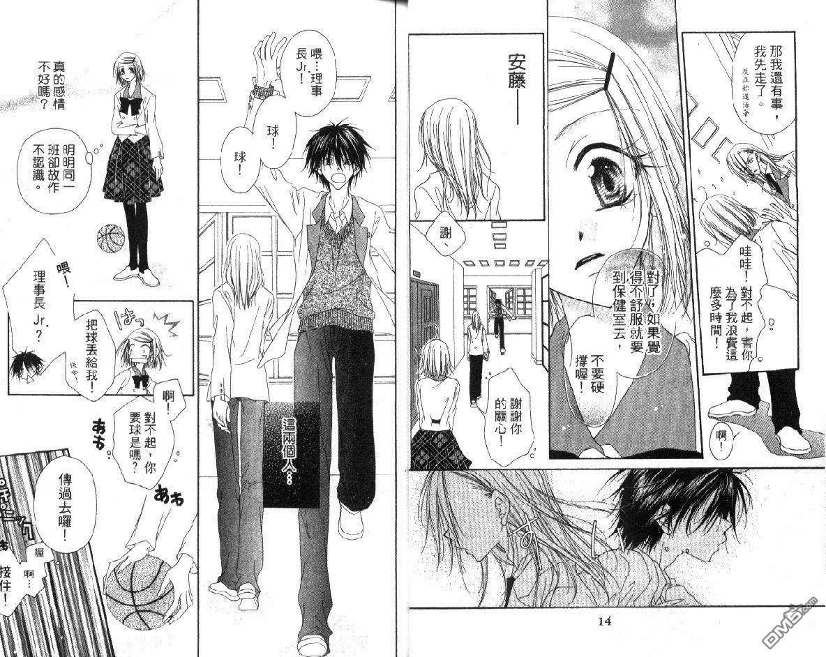 第1卷（104P）