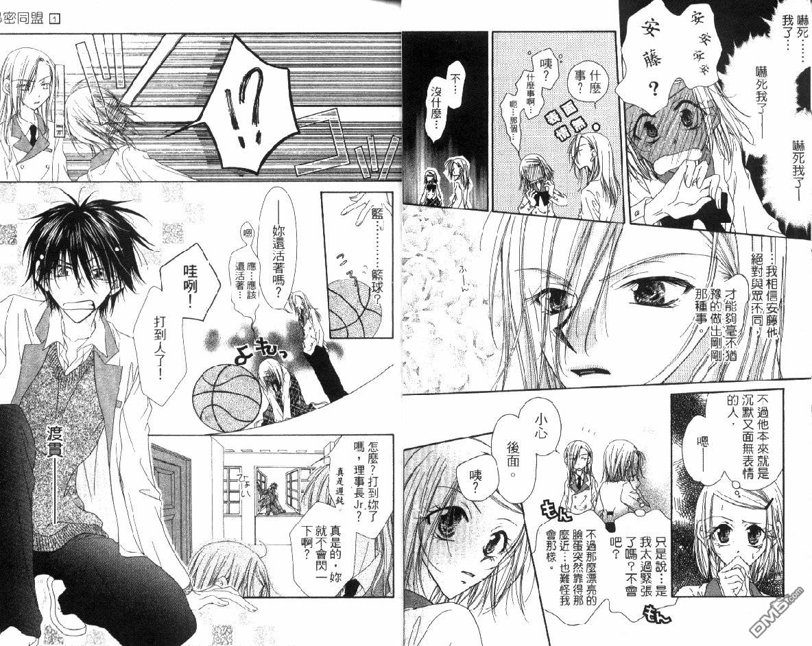第1卷（104P）