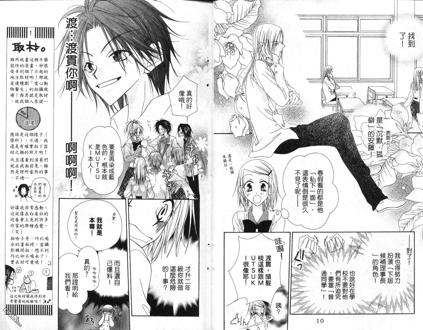 第2卷（91P）