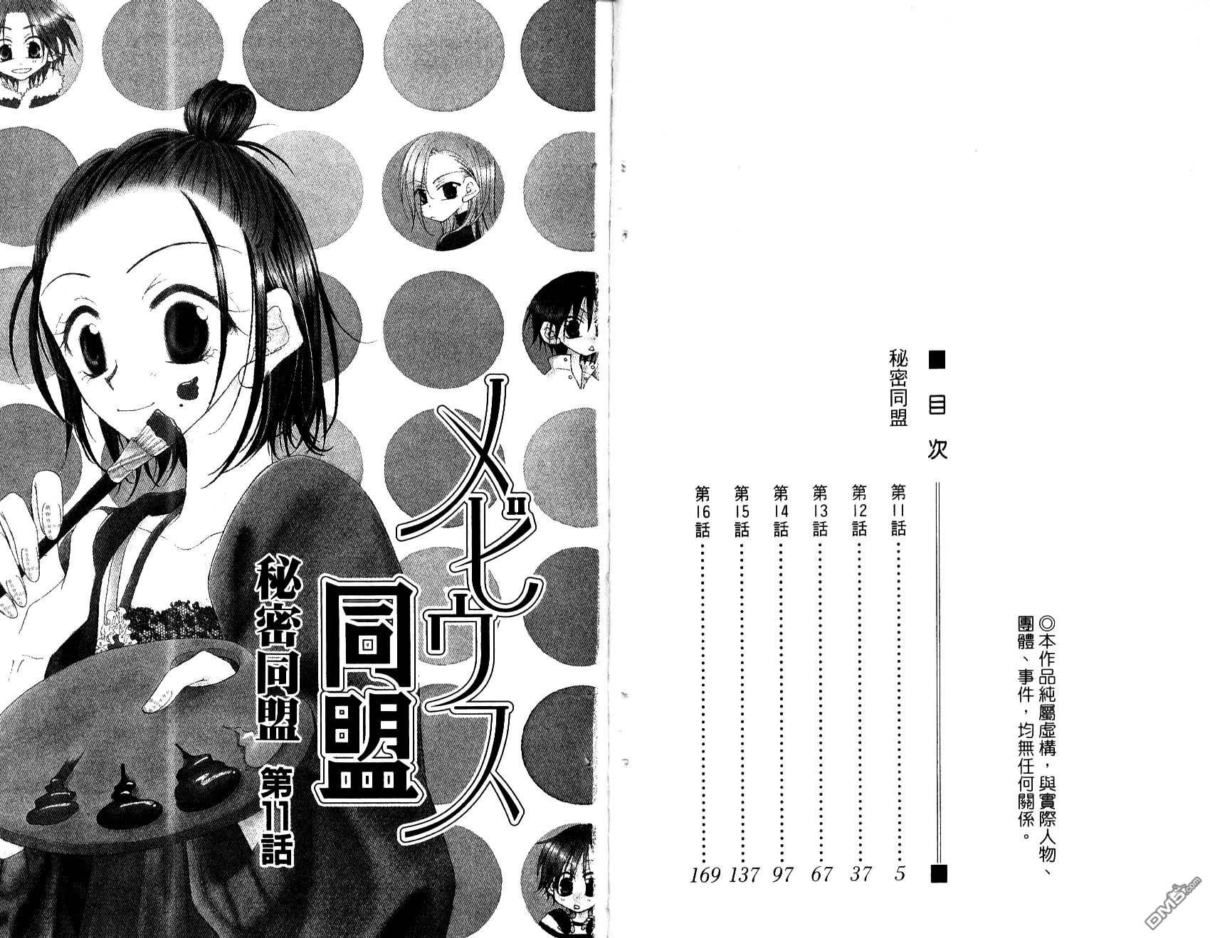 第3卷（101P）