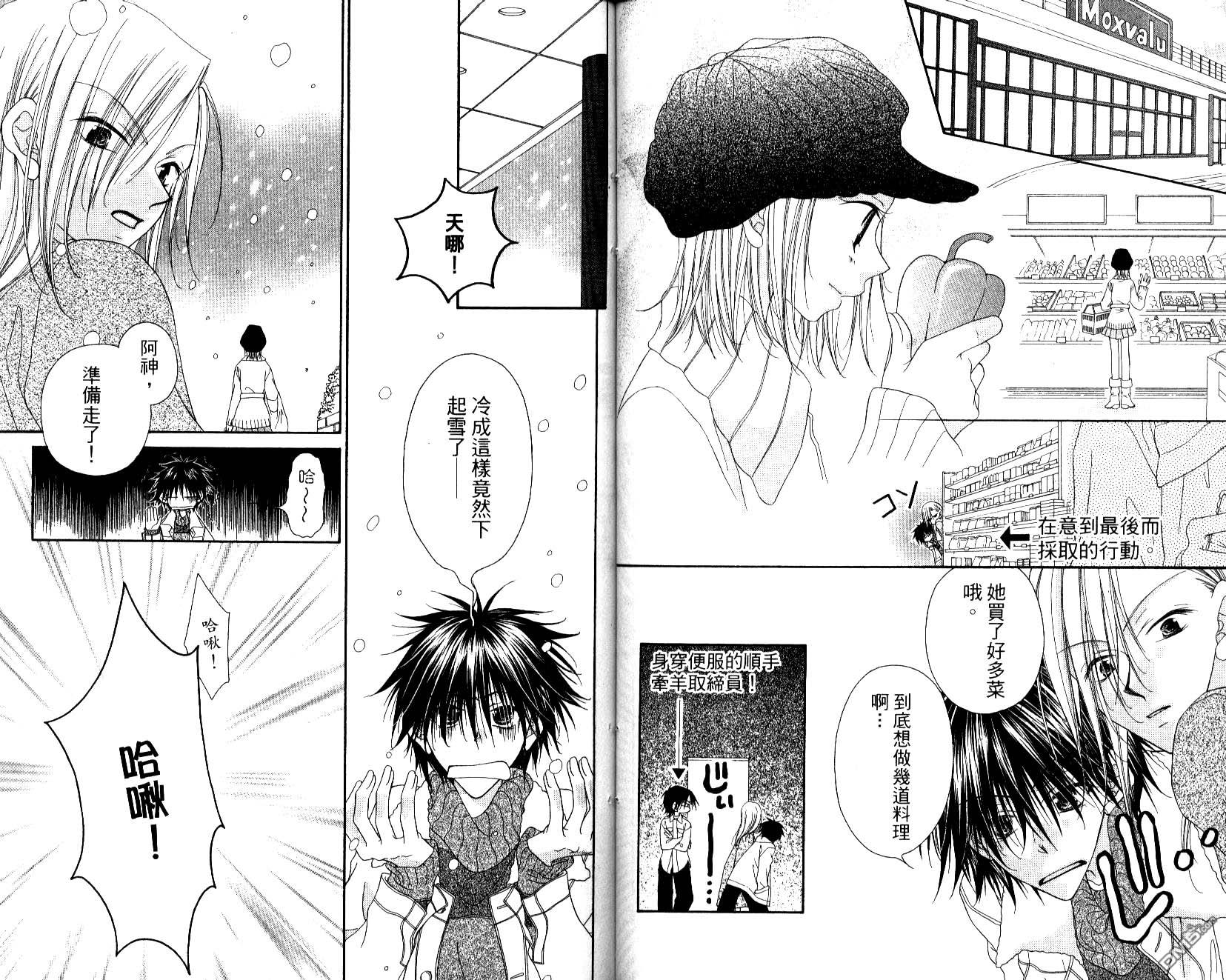 第3卷（101P）
