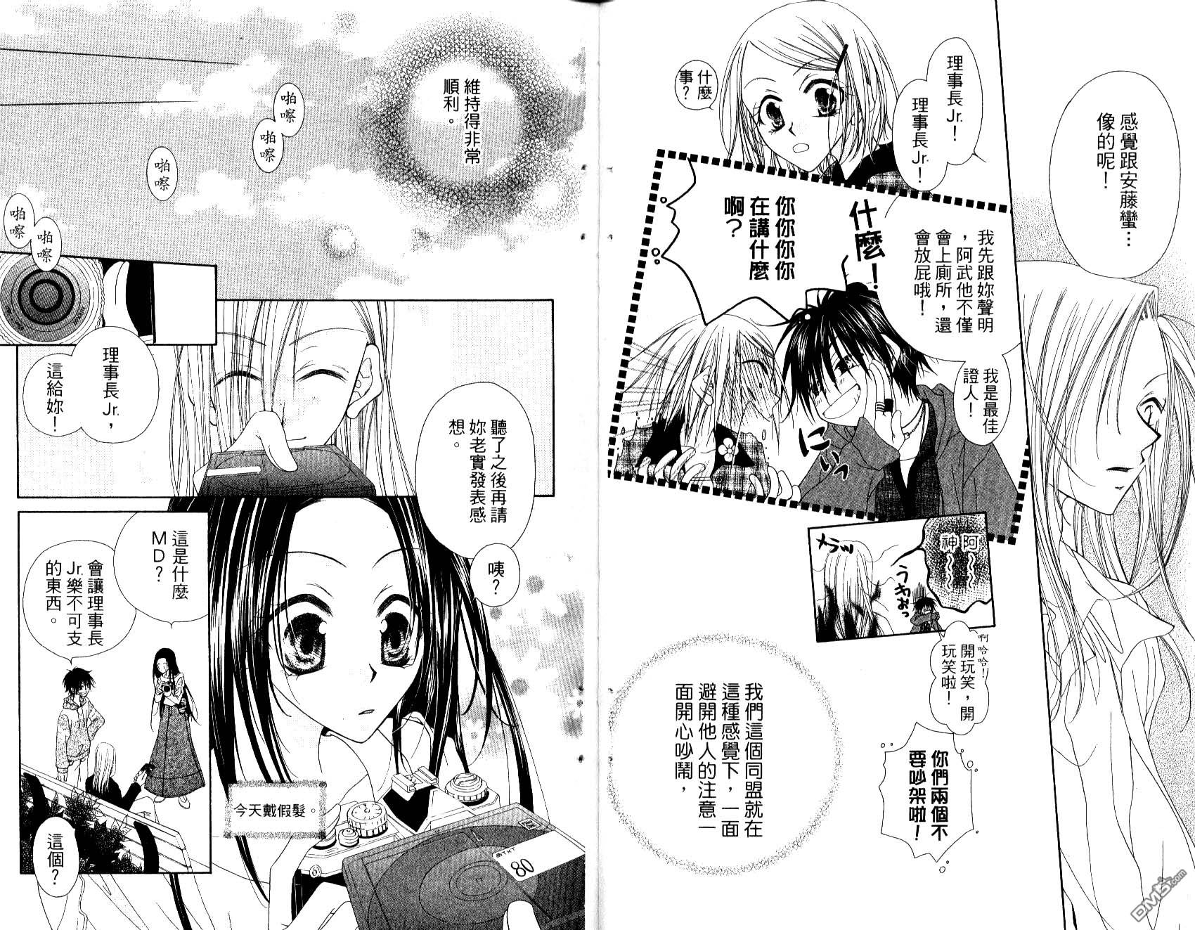 第3卷（101P）