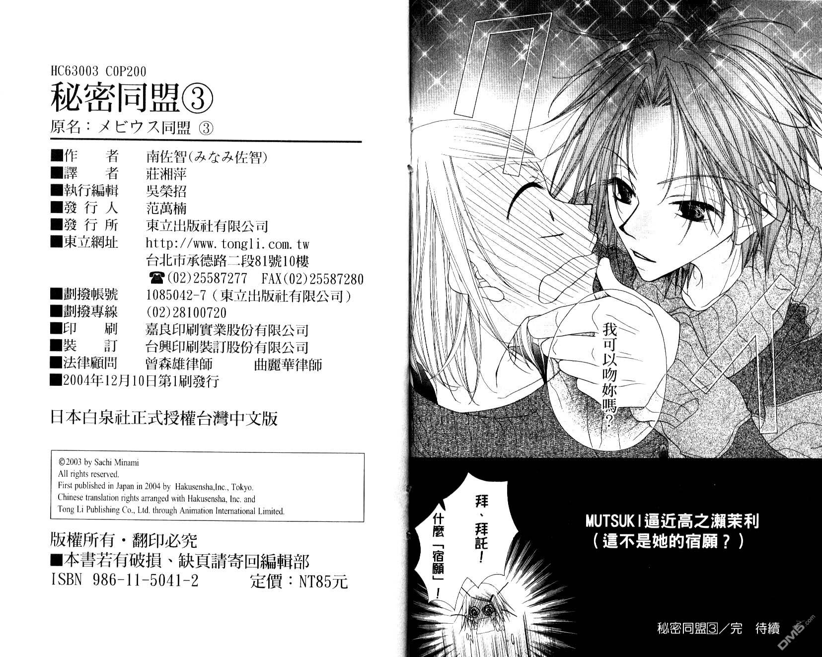 第3卷（101P）