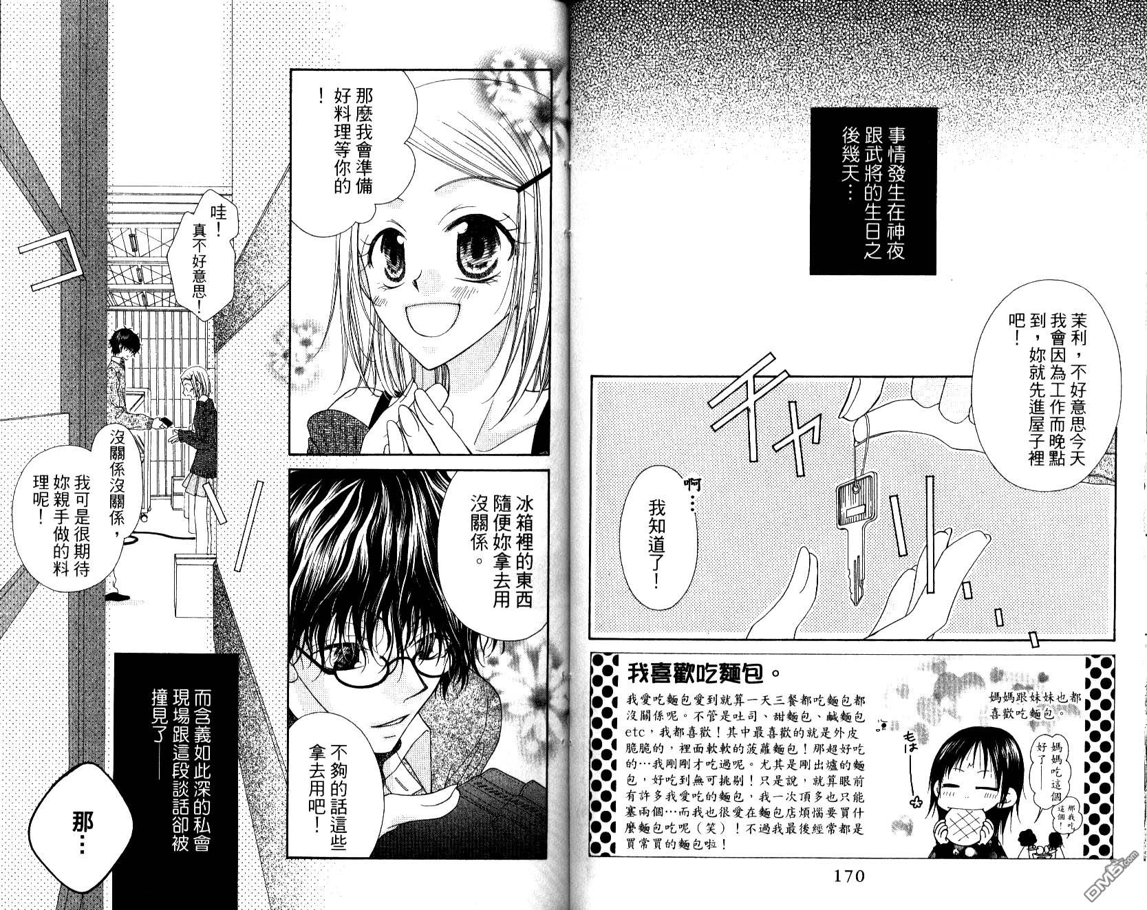 第3卷（101P）