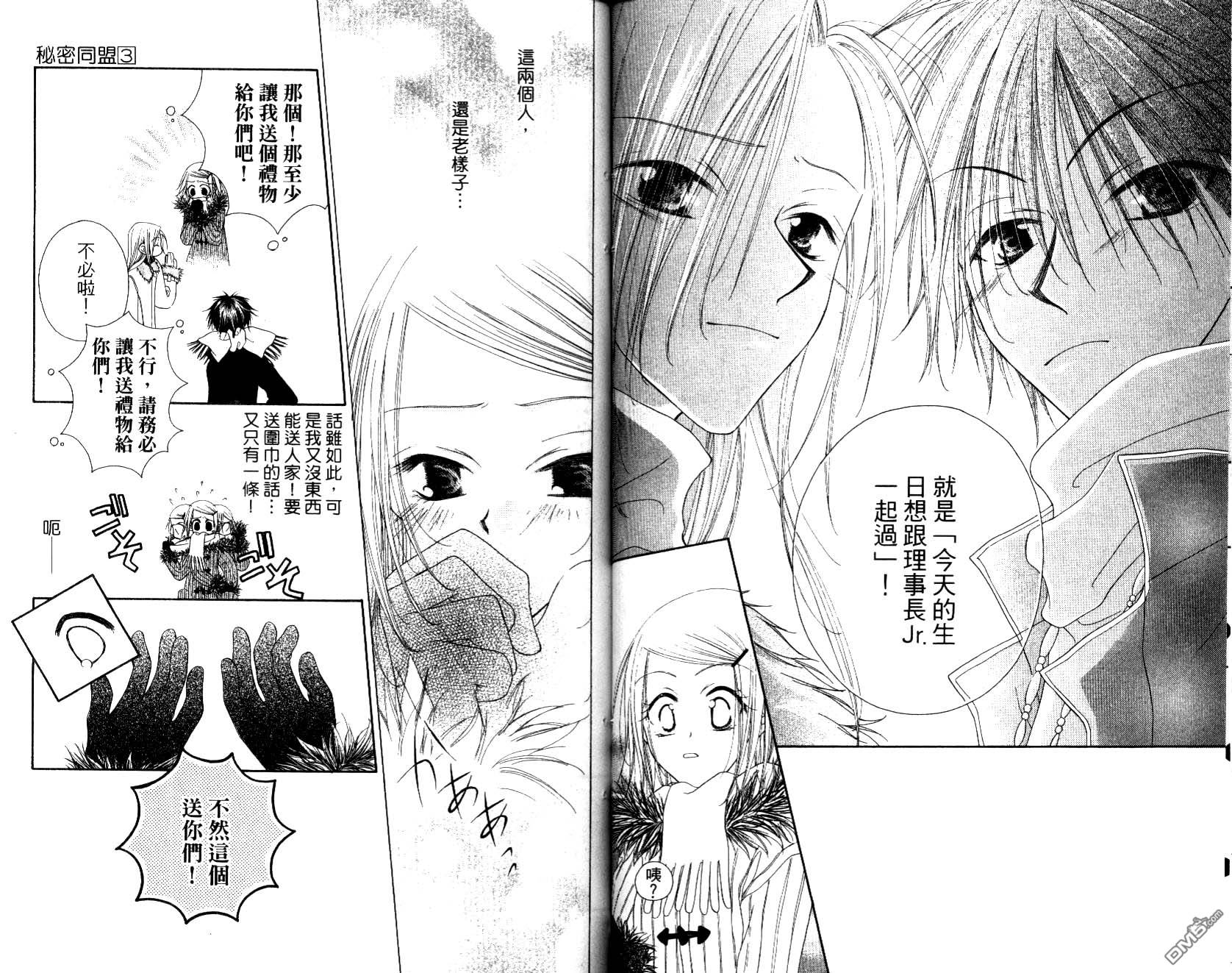 第3卷（101P）