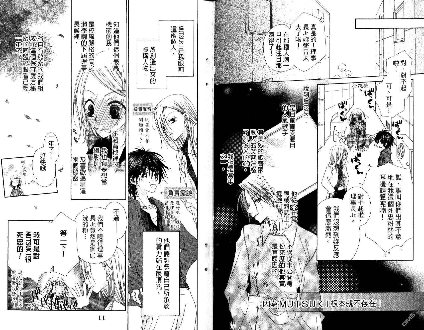 第3卷（101P）