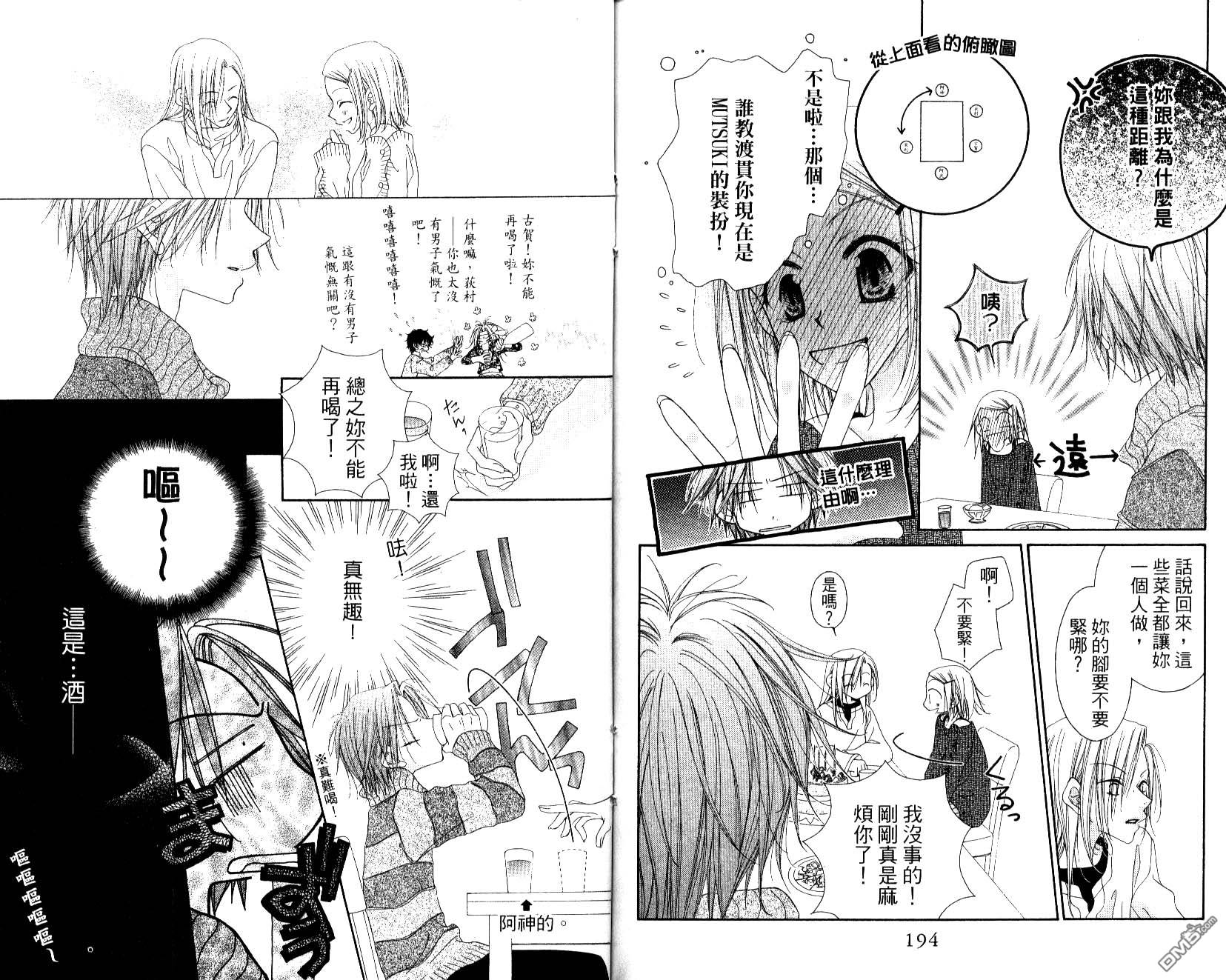 第3卷（101P）