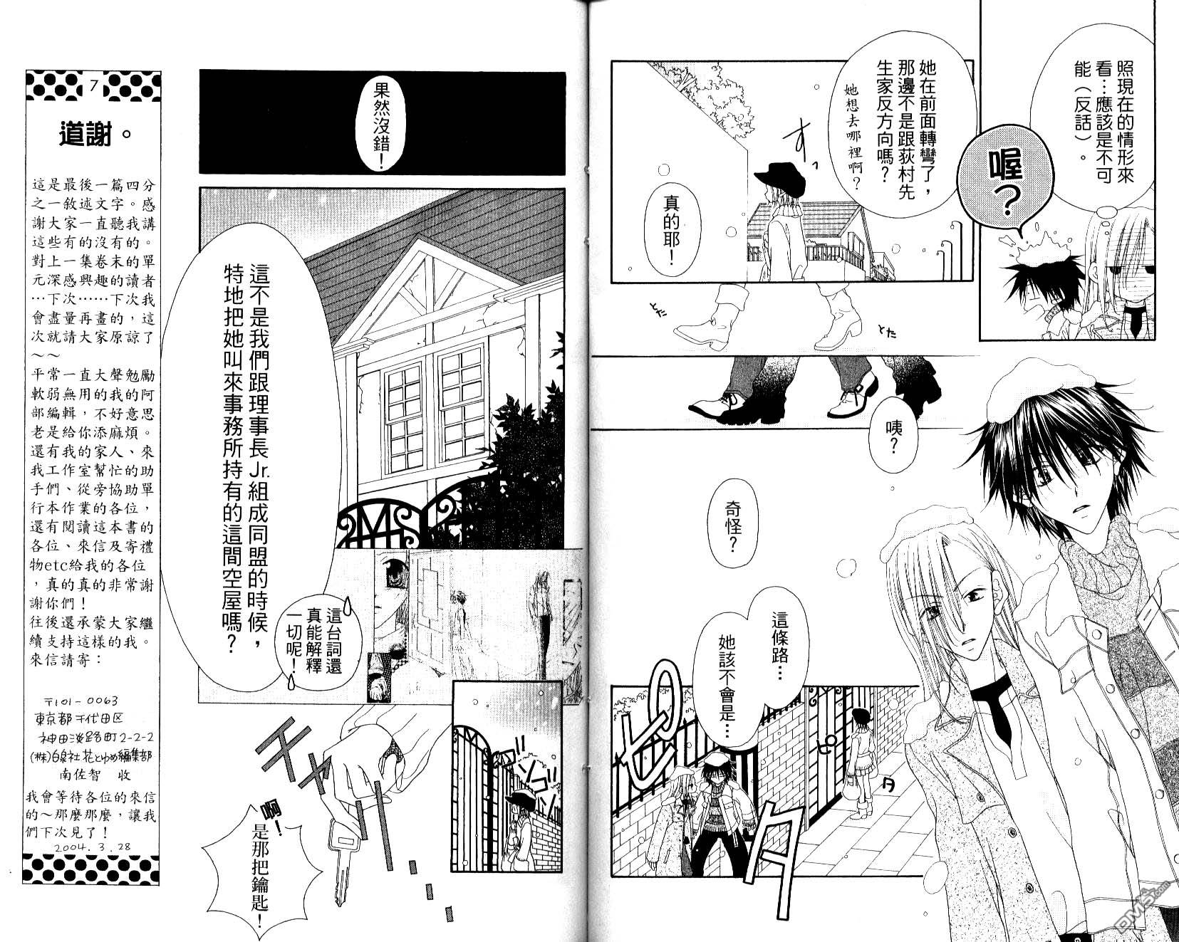 第3卷（101P）
