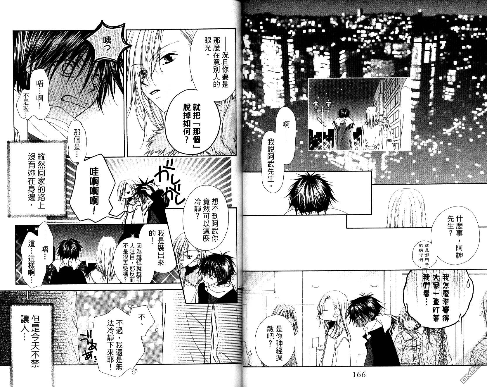 第3卷（101P）