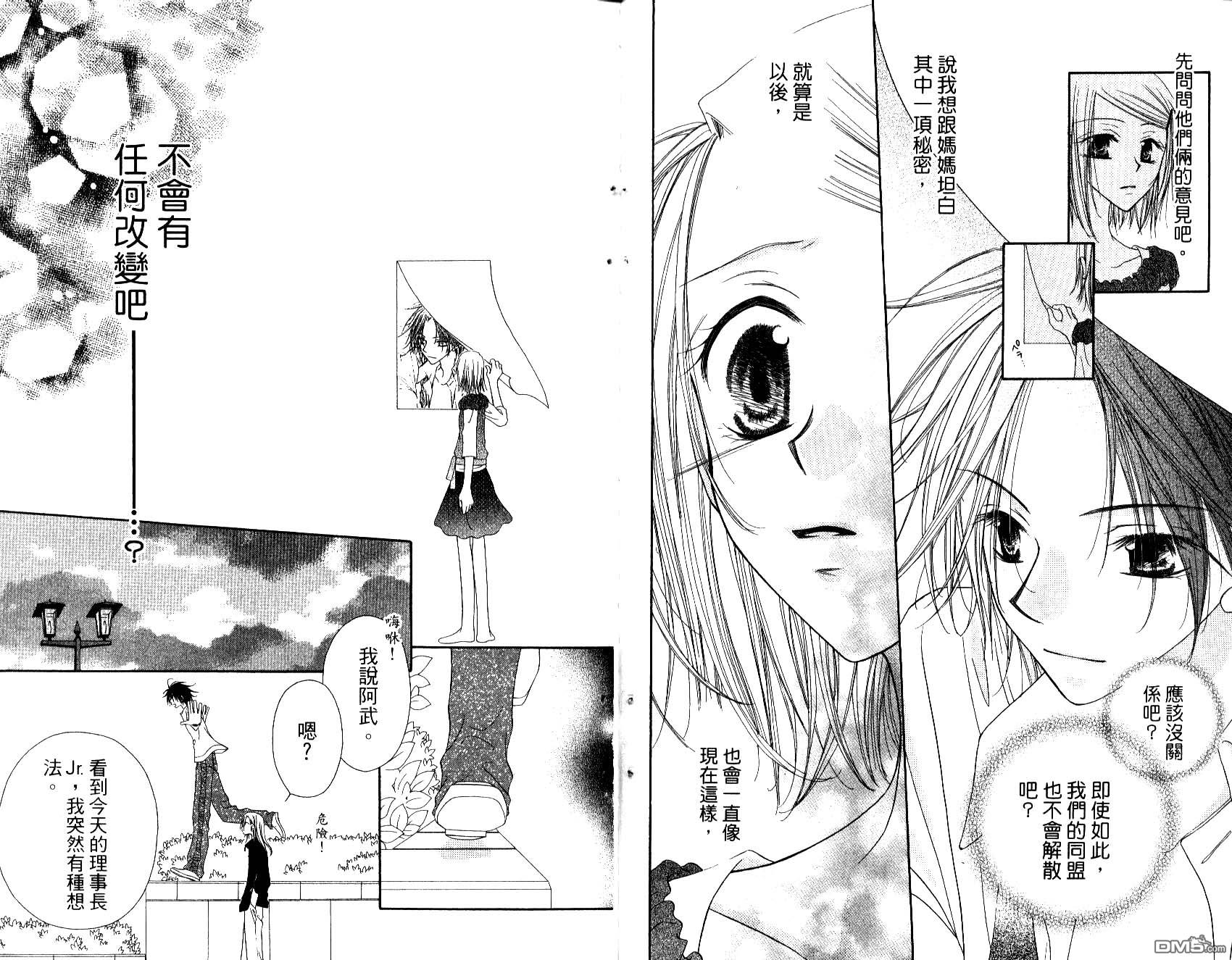 第5卷（103P）