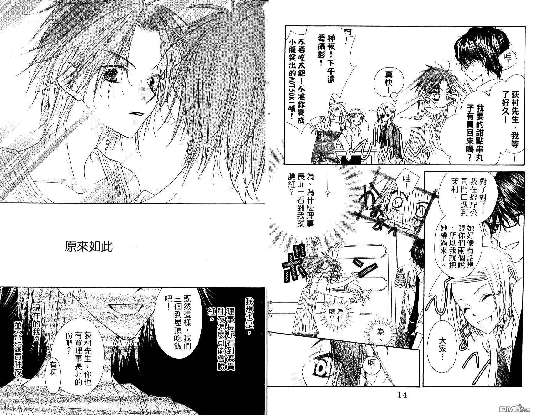 第5卷（103P）