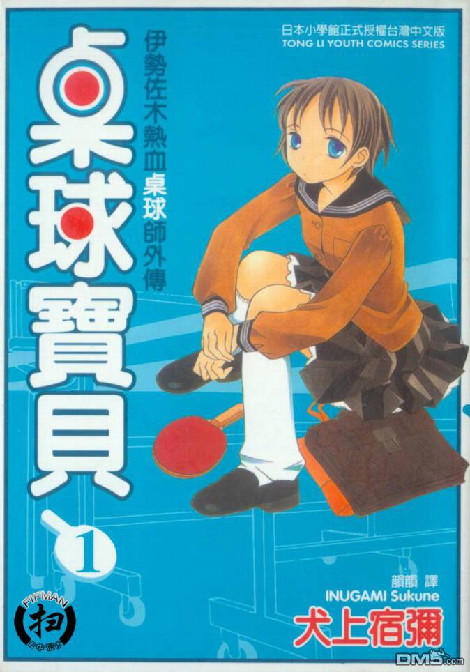 第1卷（109P）