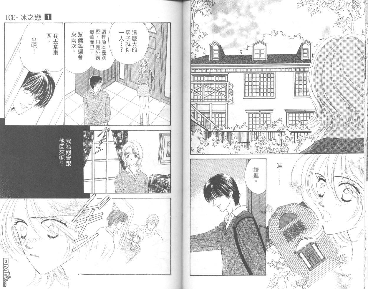 第1卷（94P）