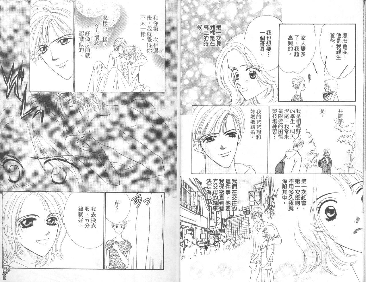 第1卷（94P）
