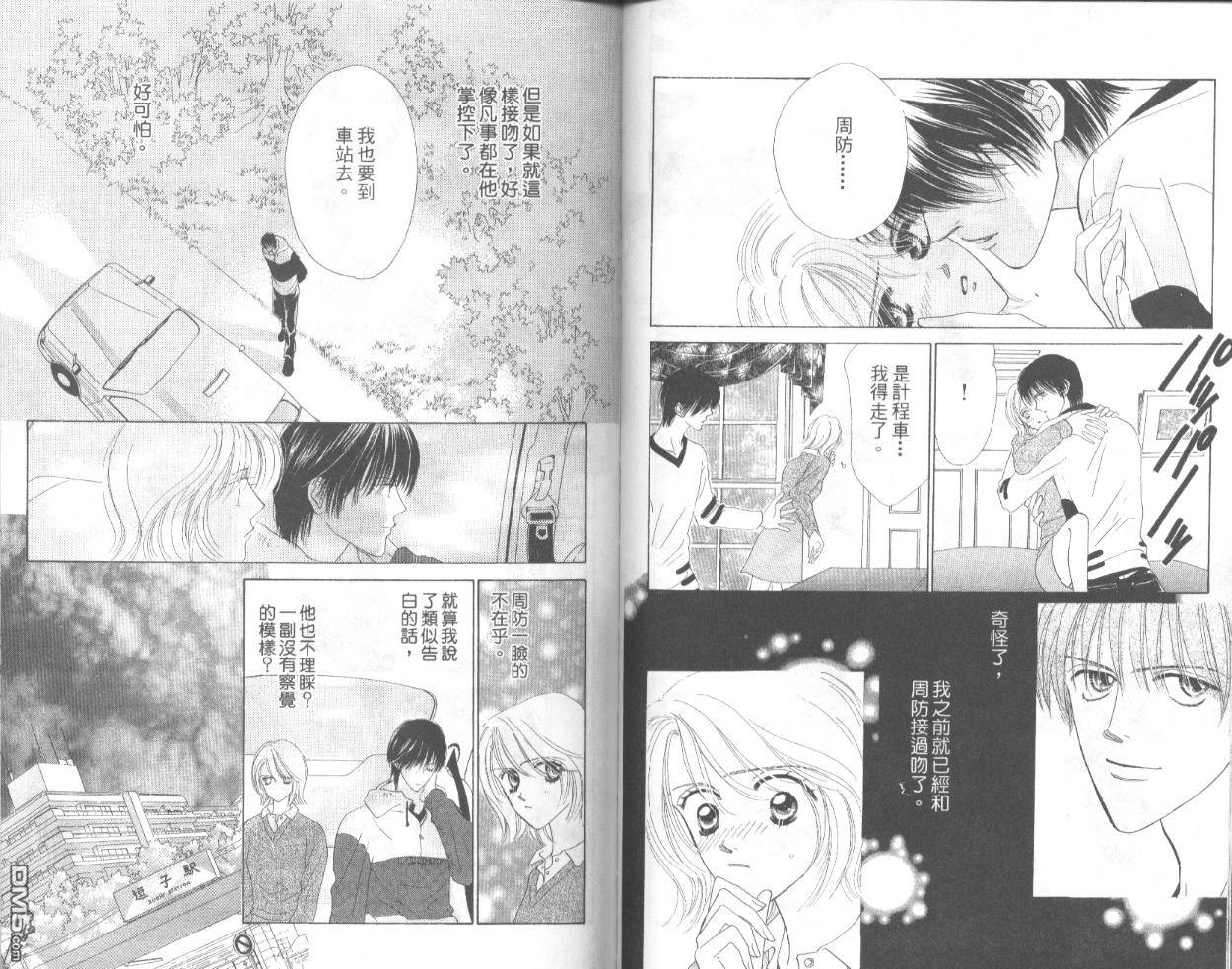 第1卷（94P）