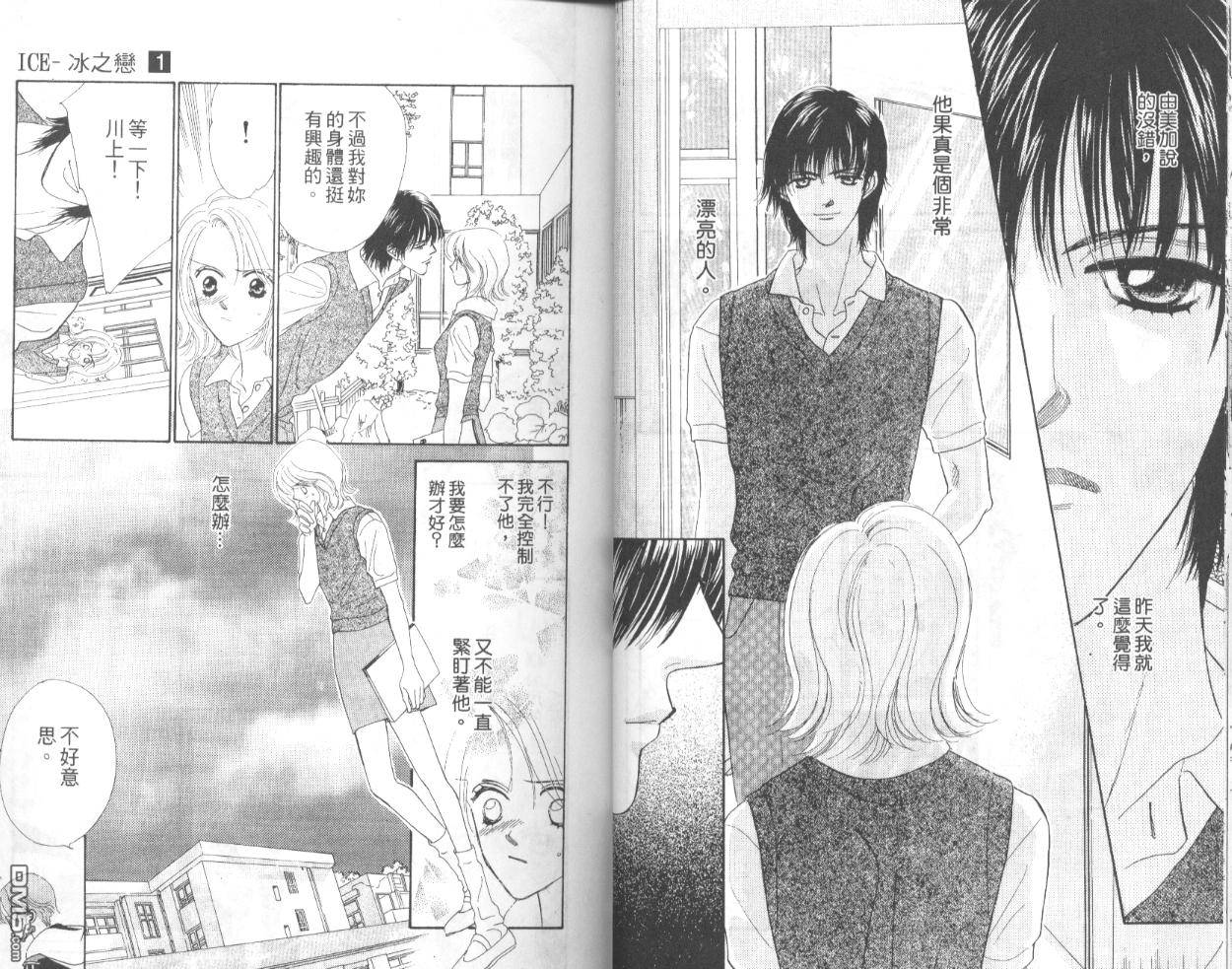 第1卷（94P）