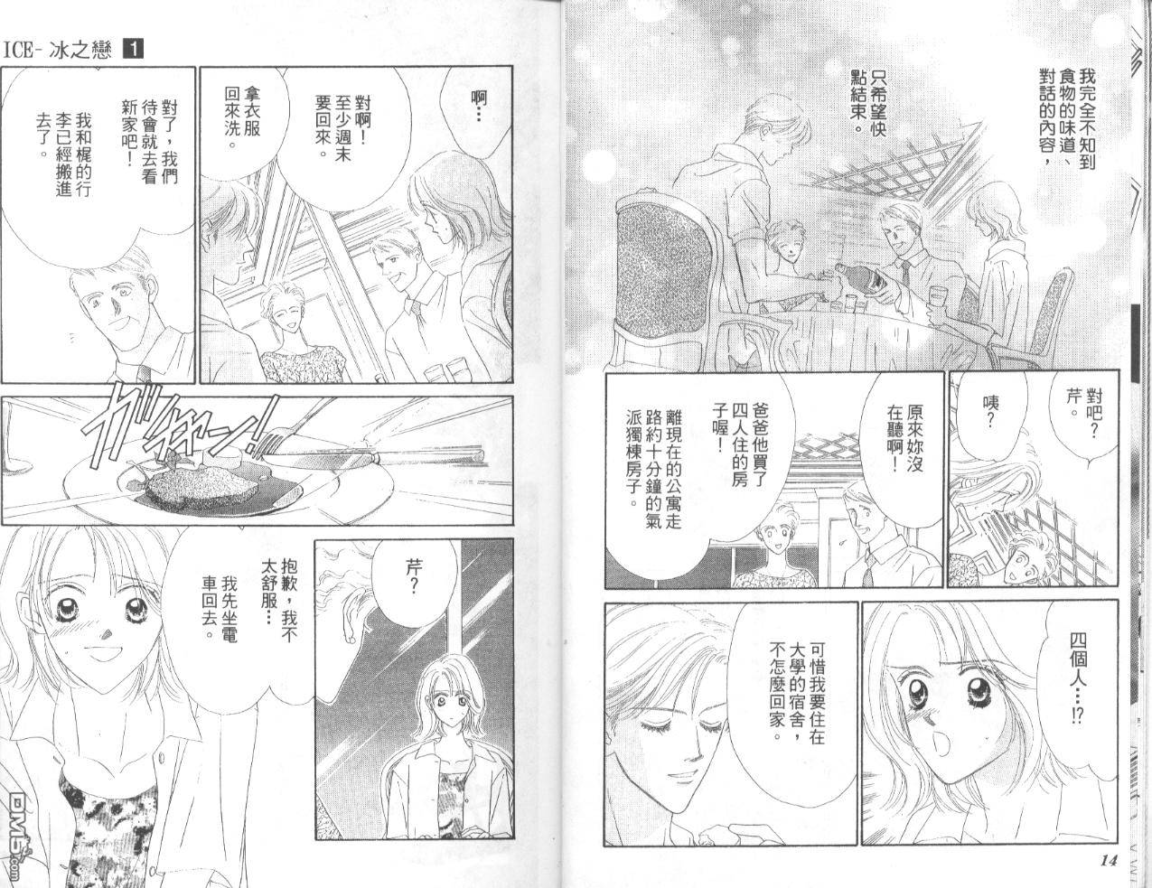 第1卷（94P）