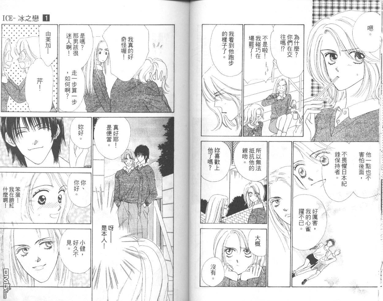 第1卷（94P）
