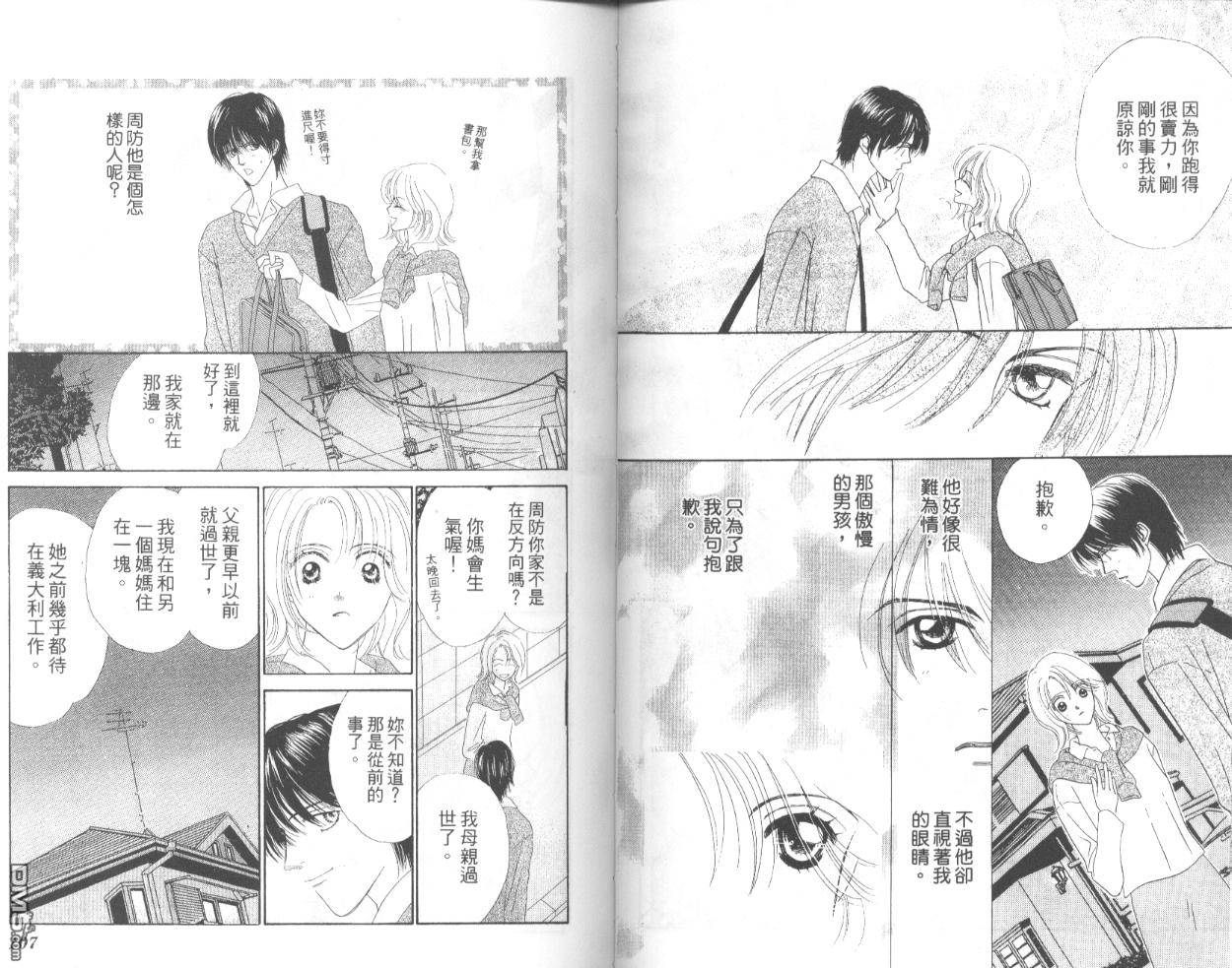 第1卷（94P）