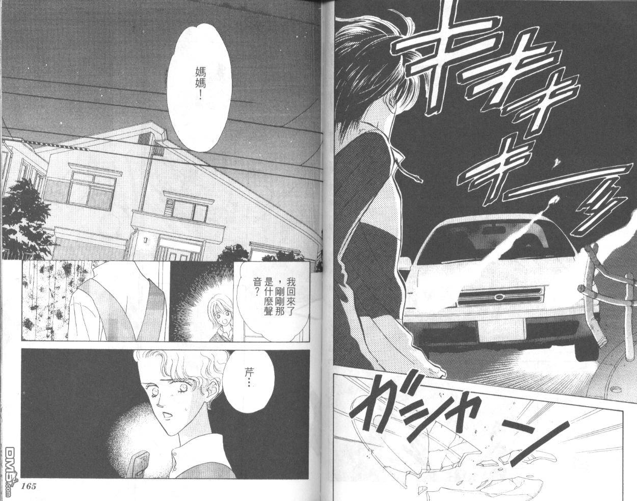 第1卷（94P）