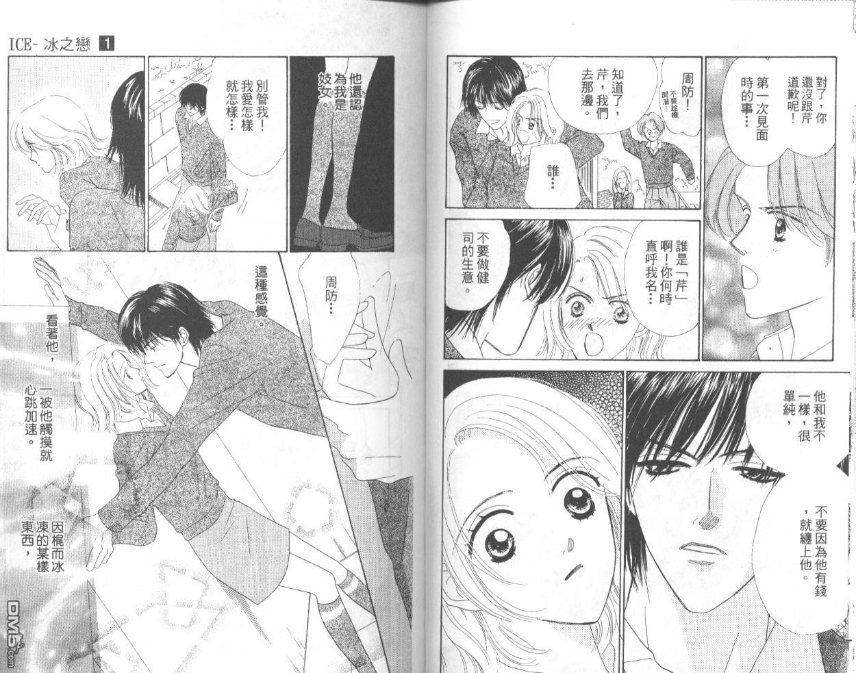 第1卷（94P）