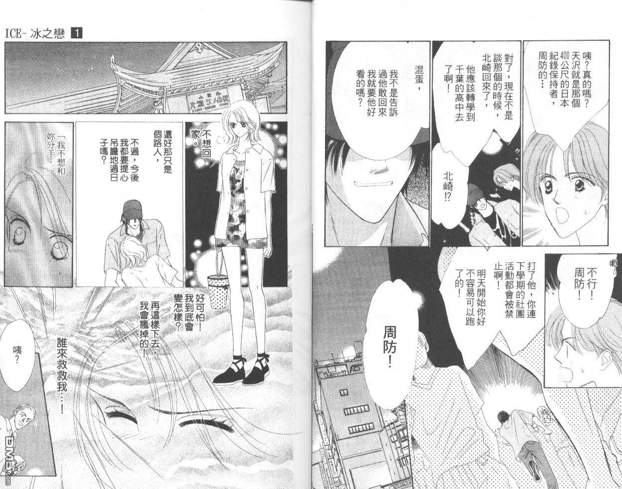 第1卷（94P）