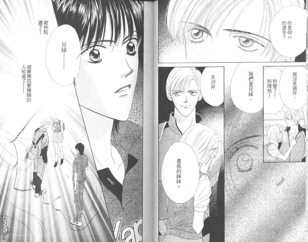 第1卷（94P）