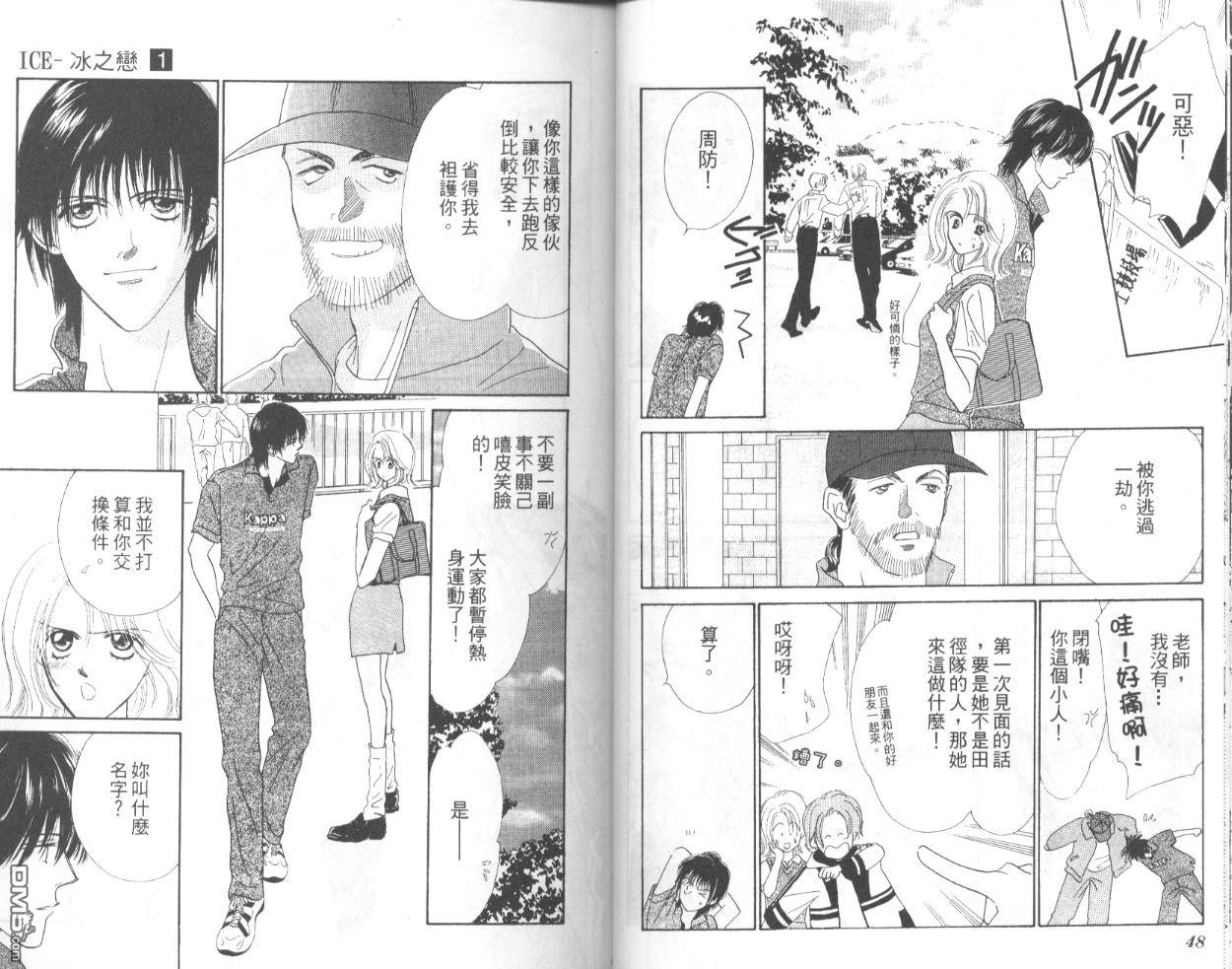 第1卷（94P）
