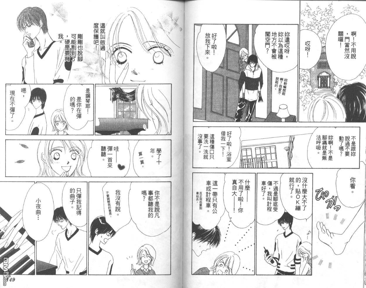 第1卷（94P）