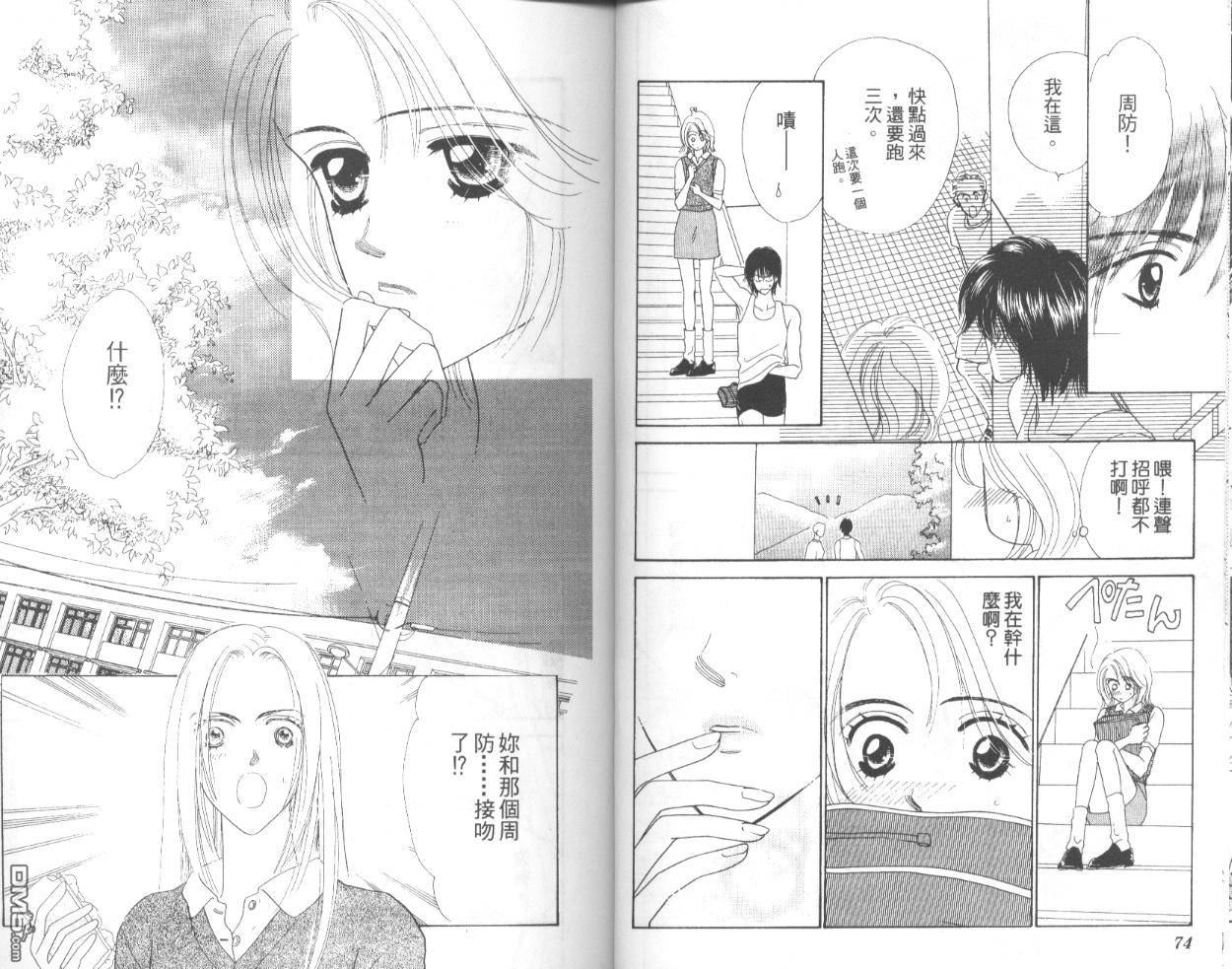 第1卷（94P）