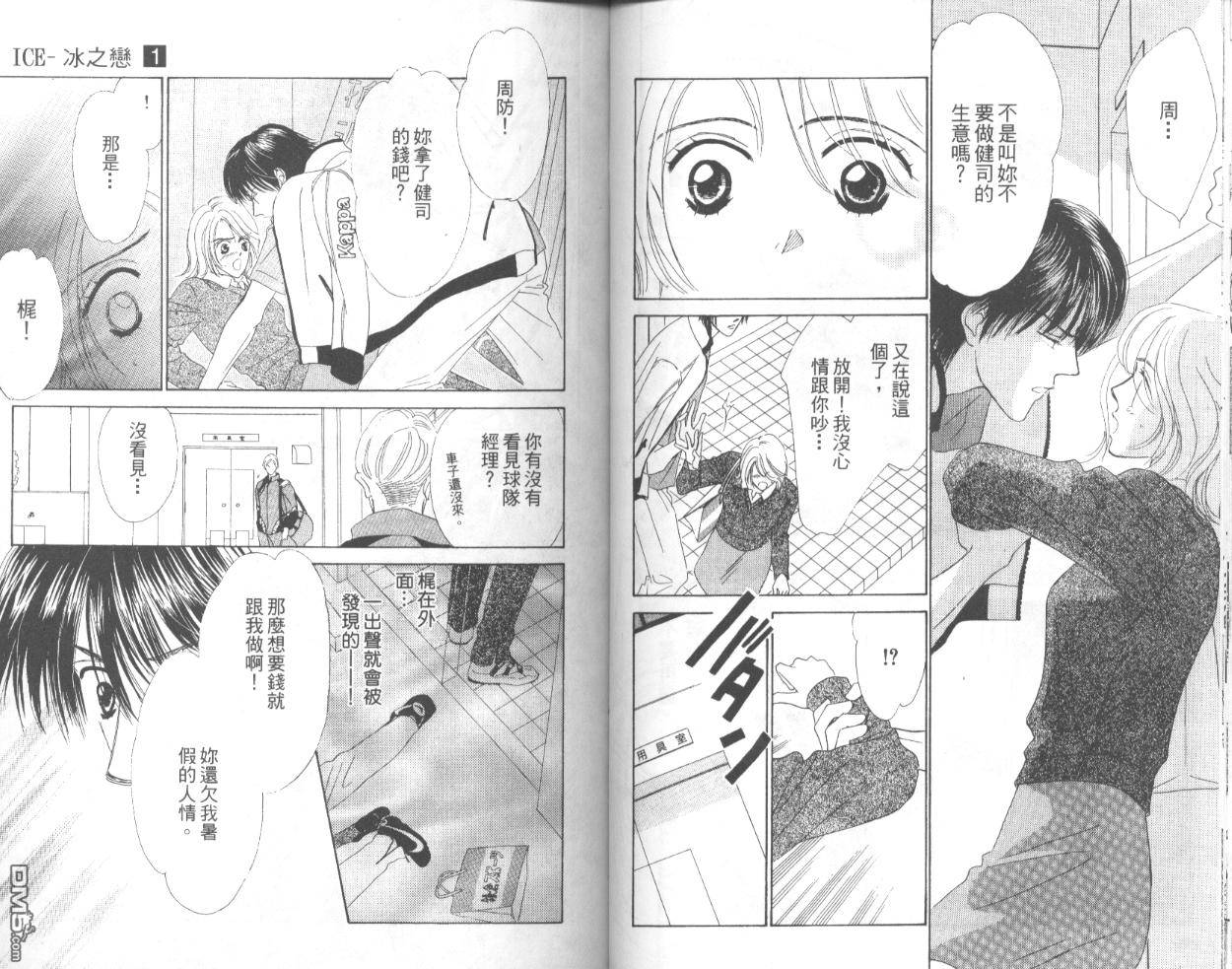 第1卷（94P）