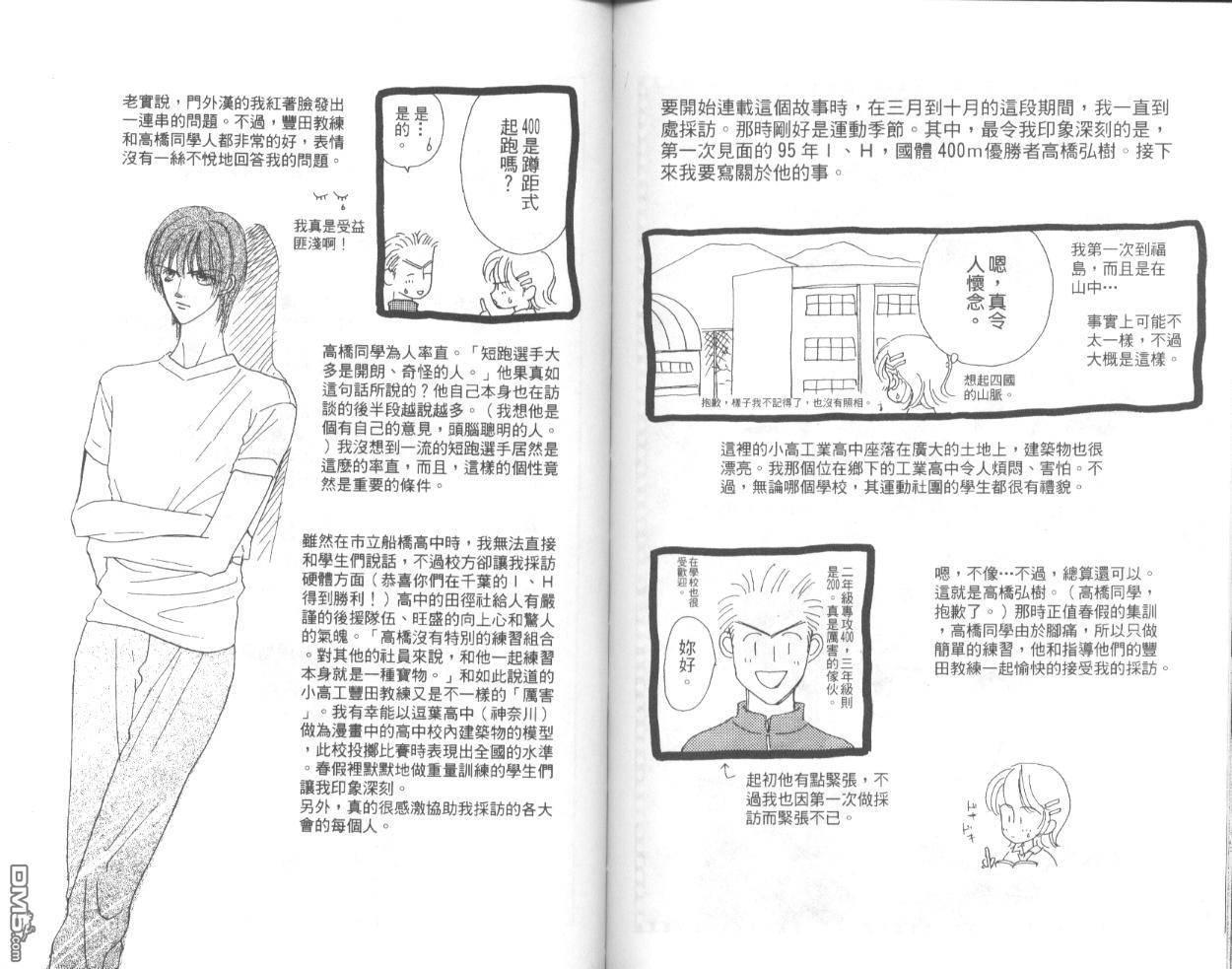 第1卷（94P）