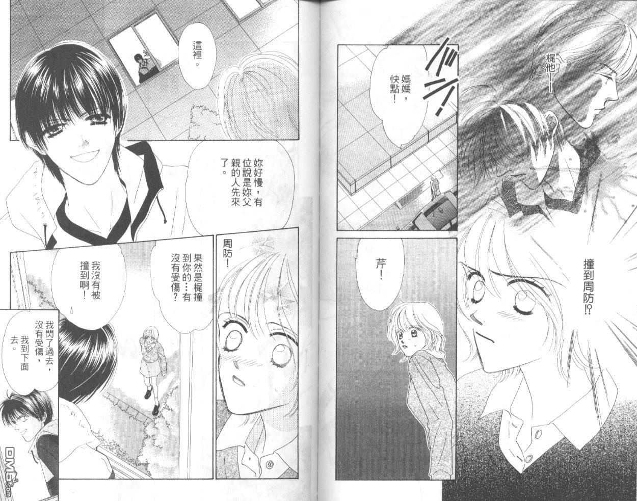 第1卷（94P）