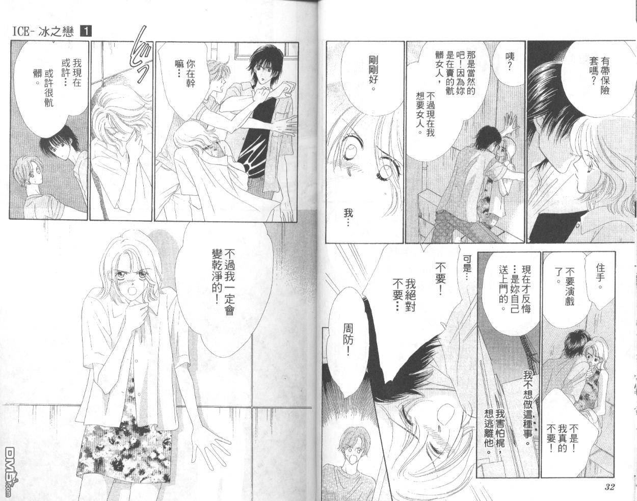第1卷（94P）