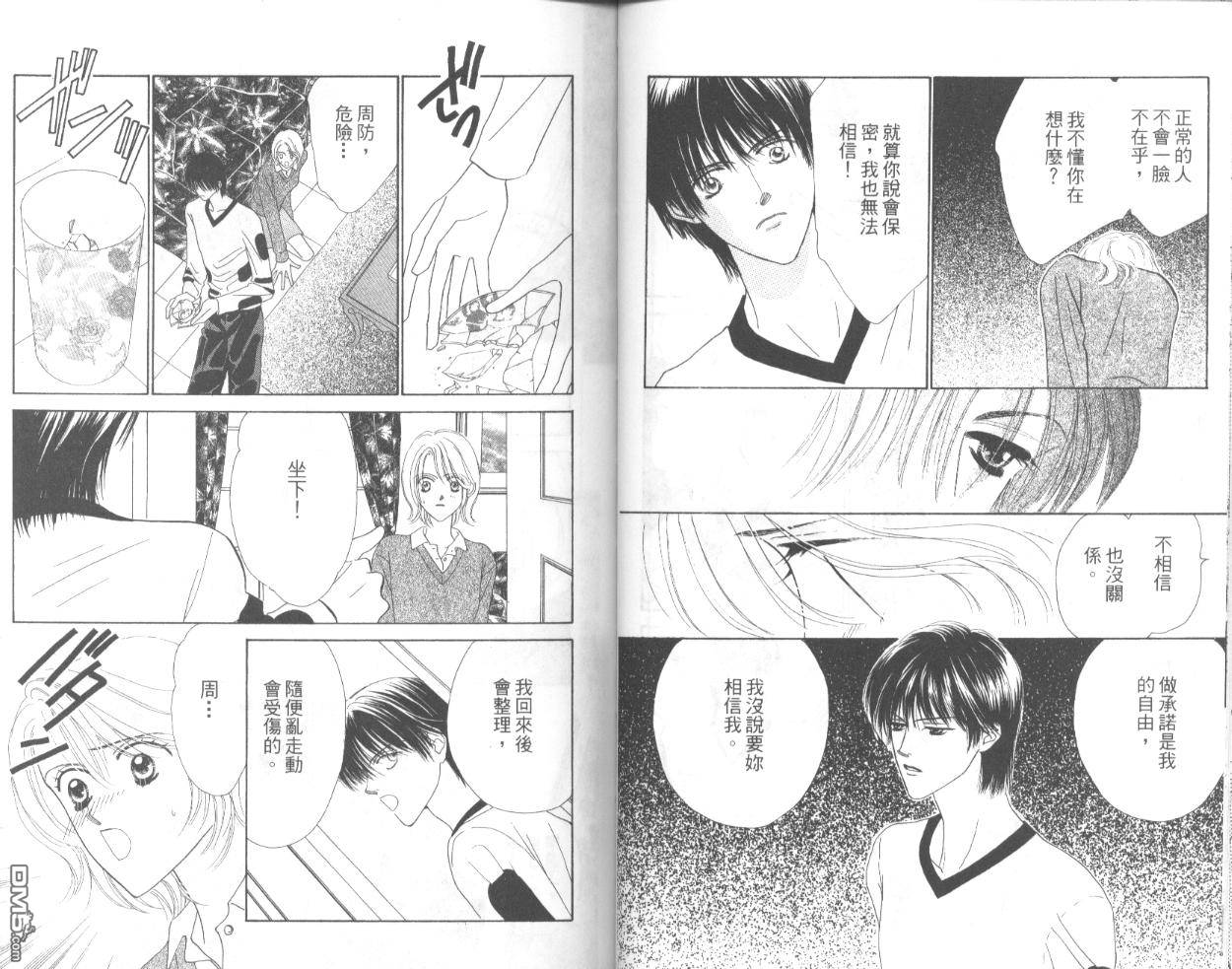 第1卷（94P）