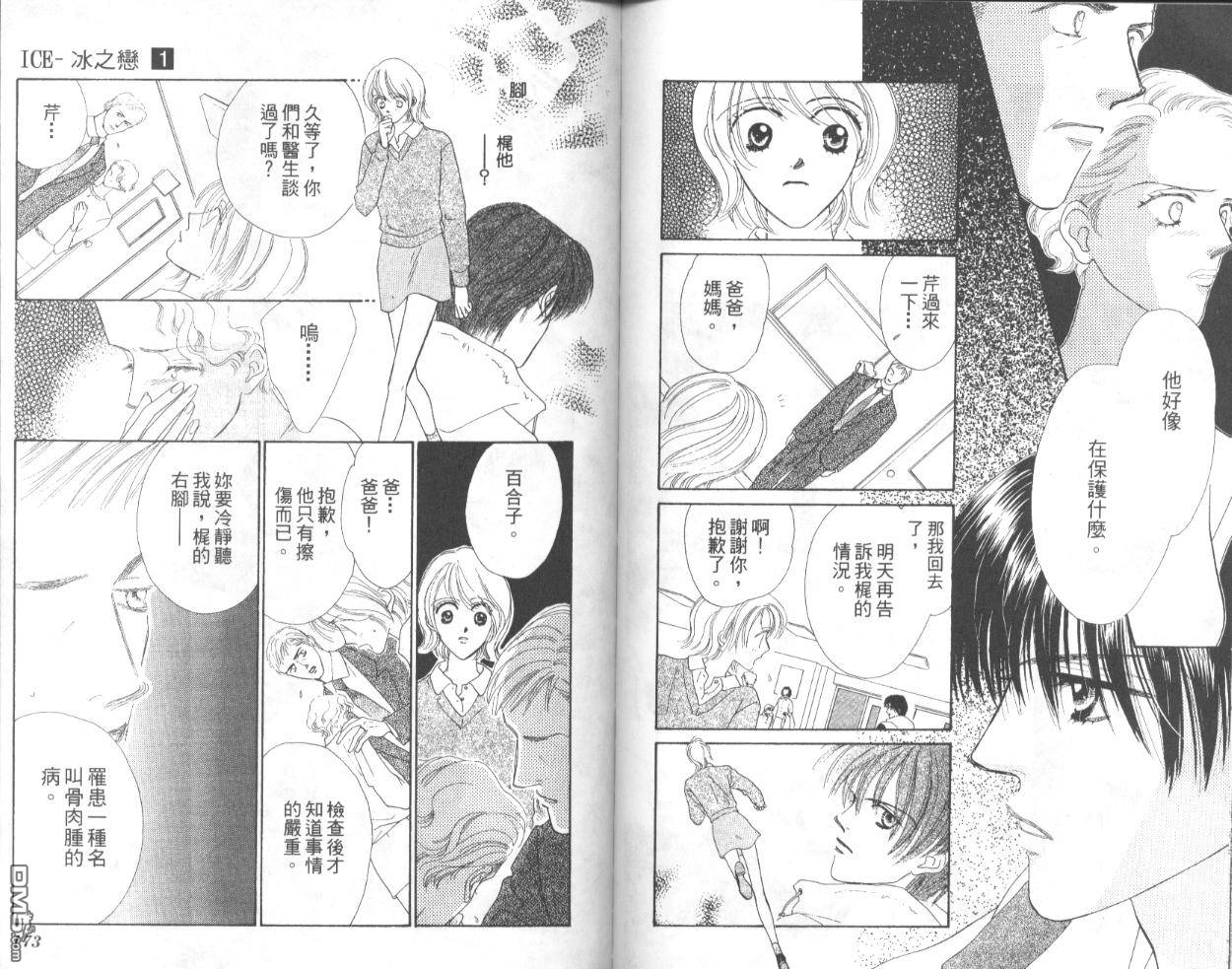 第1卷（94P）