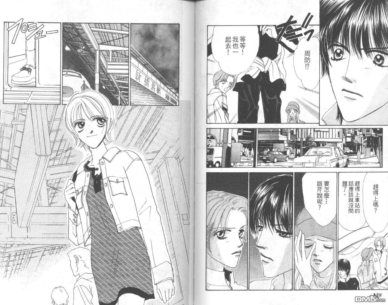 第2卷（95P）