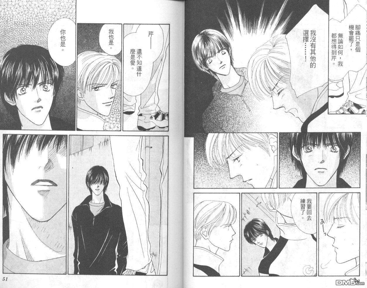 第2卷（95P）