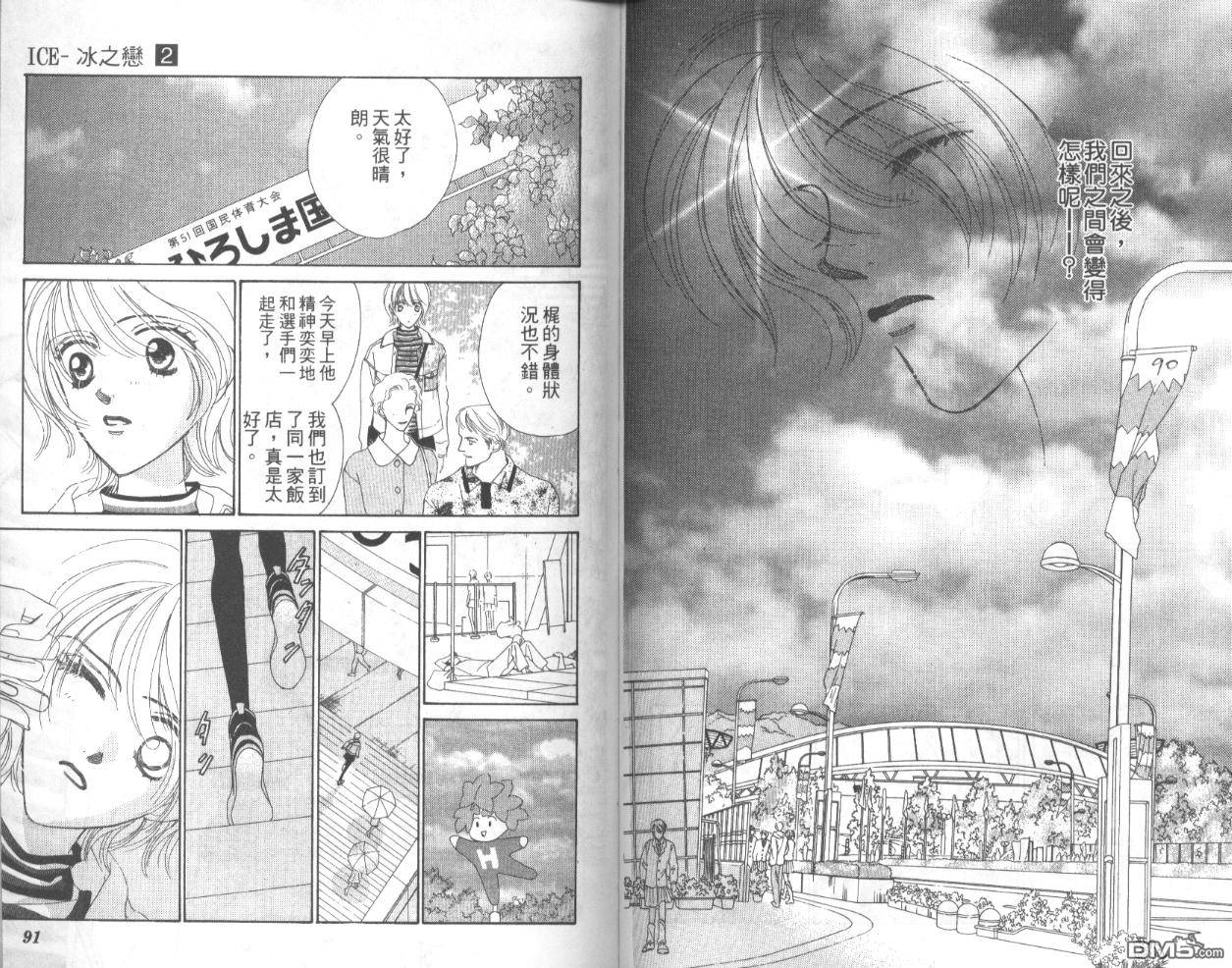 第2卷（95P）