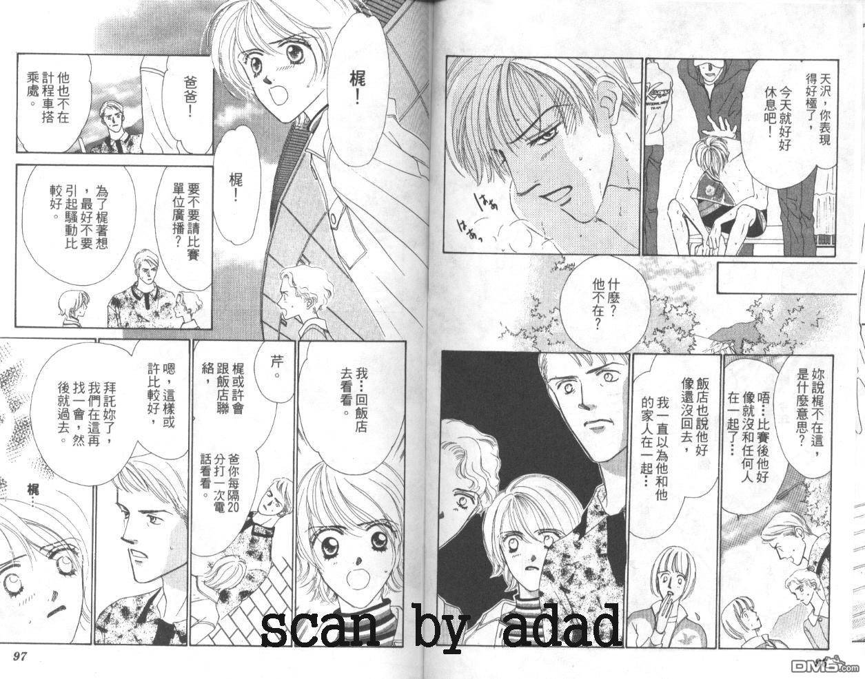 第2卷（95P）