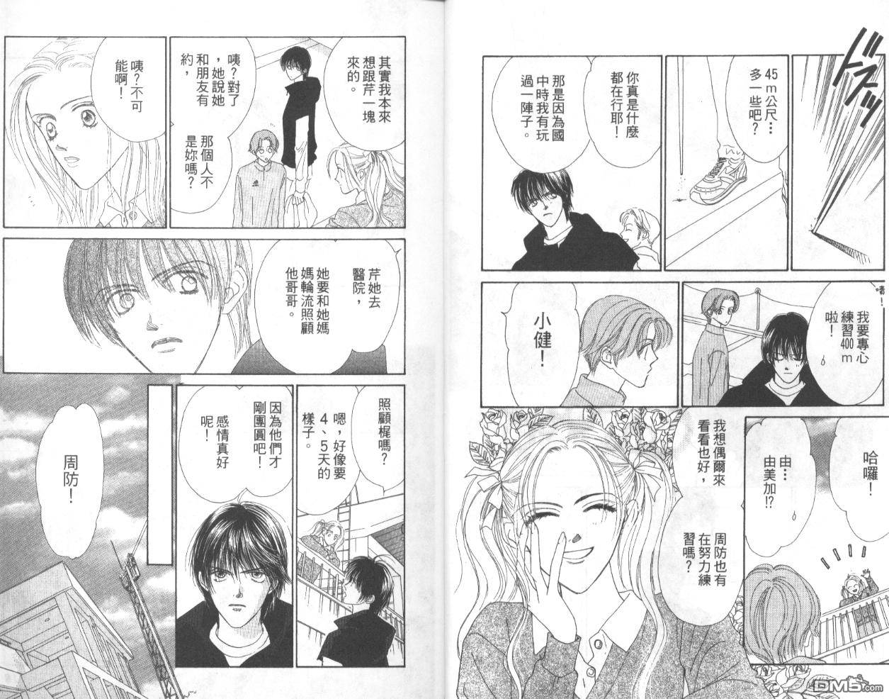 第2卷（95P）