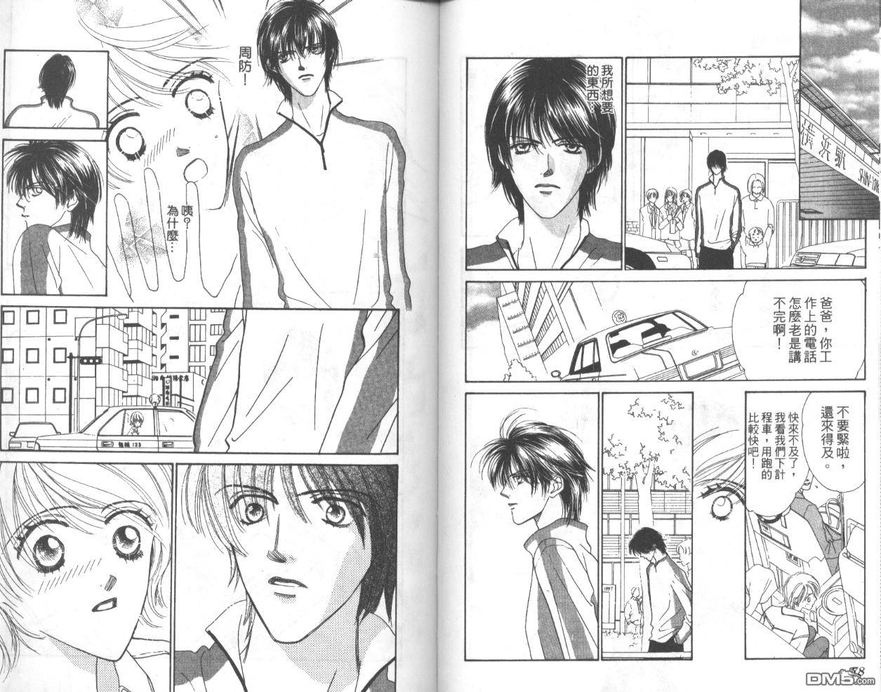 第2卷（95P）