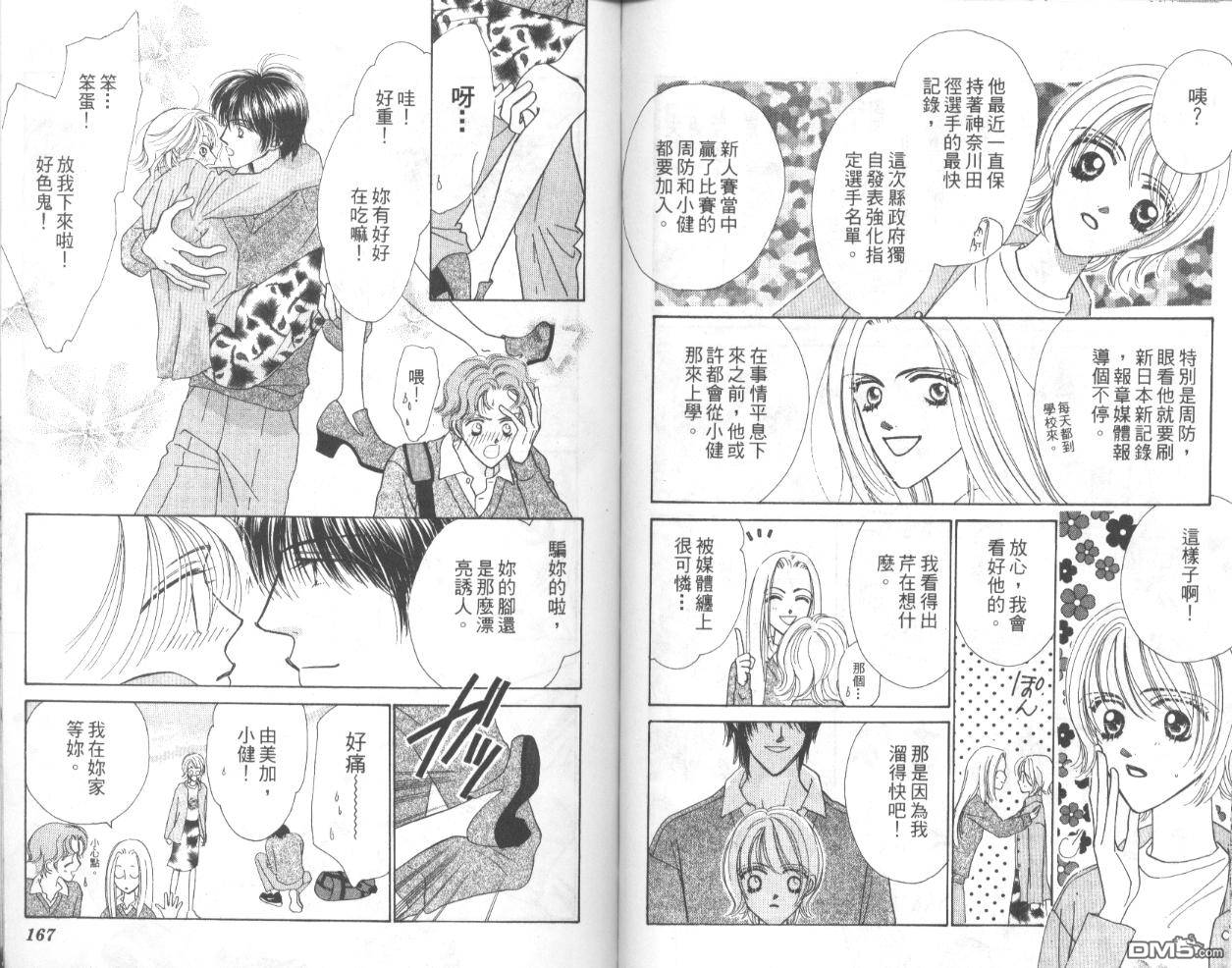 第2卷（95P）