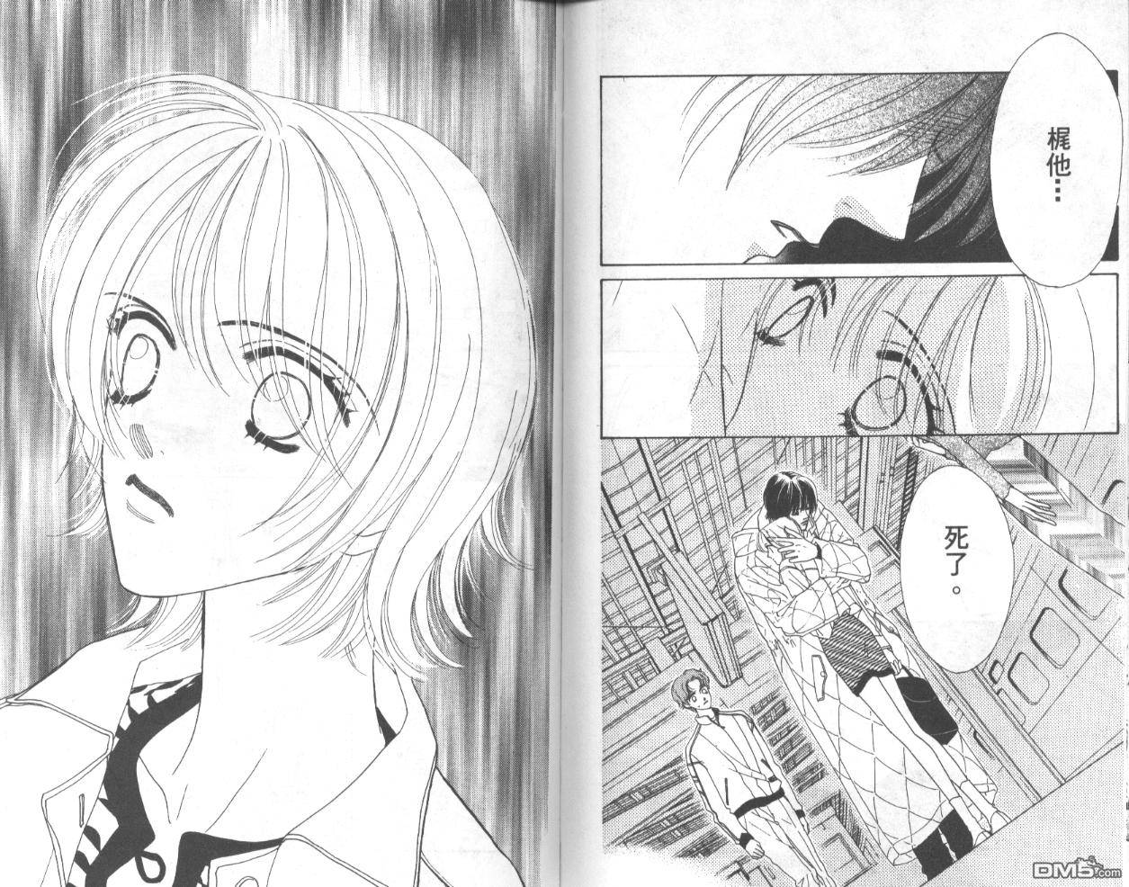 第2卷（95P）
